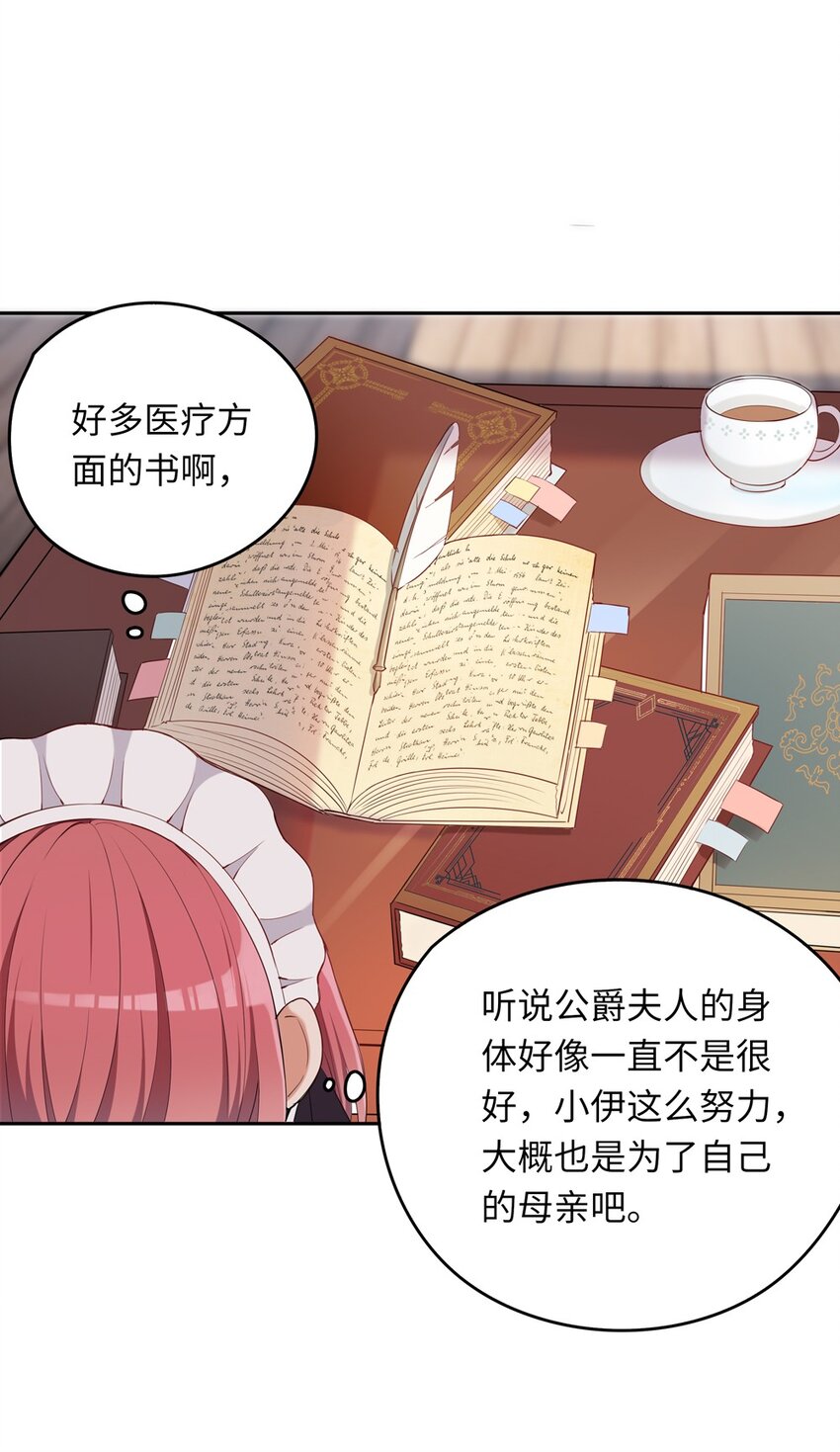 006 跟我回家吧！48