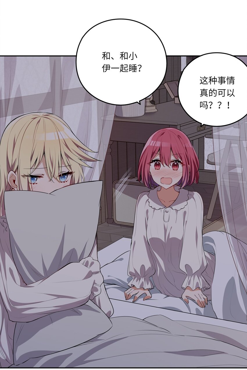 022 你的血大概很甜3