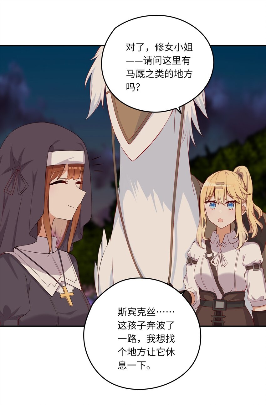 042 今天是月圆之夜呢4