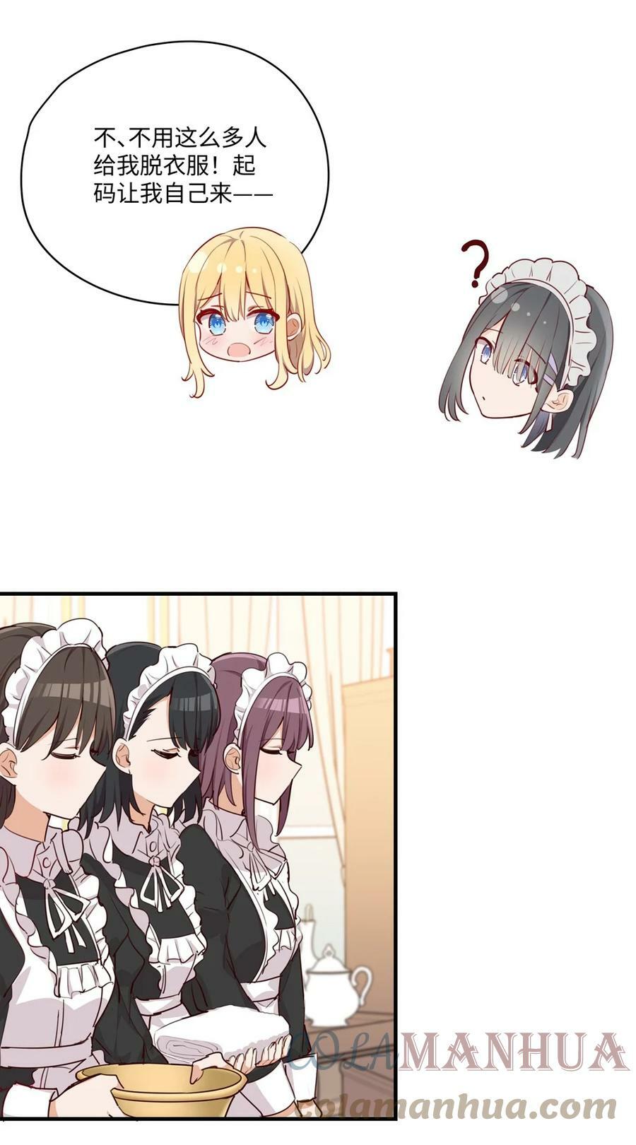 062 变小了？？16