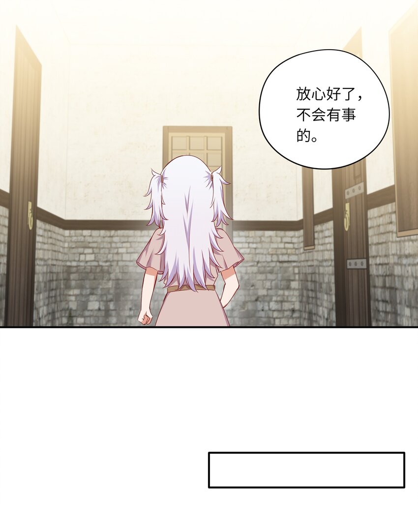 046 我们可以成为家人16