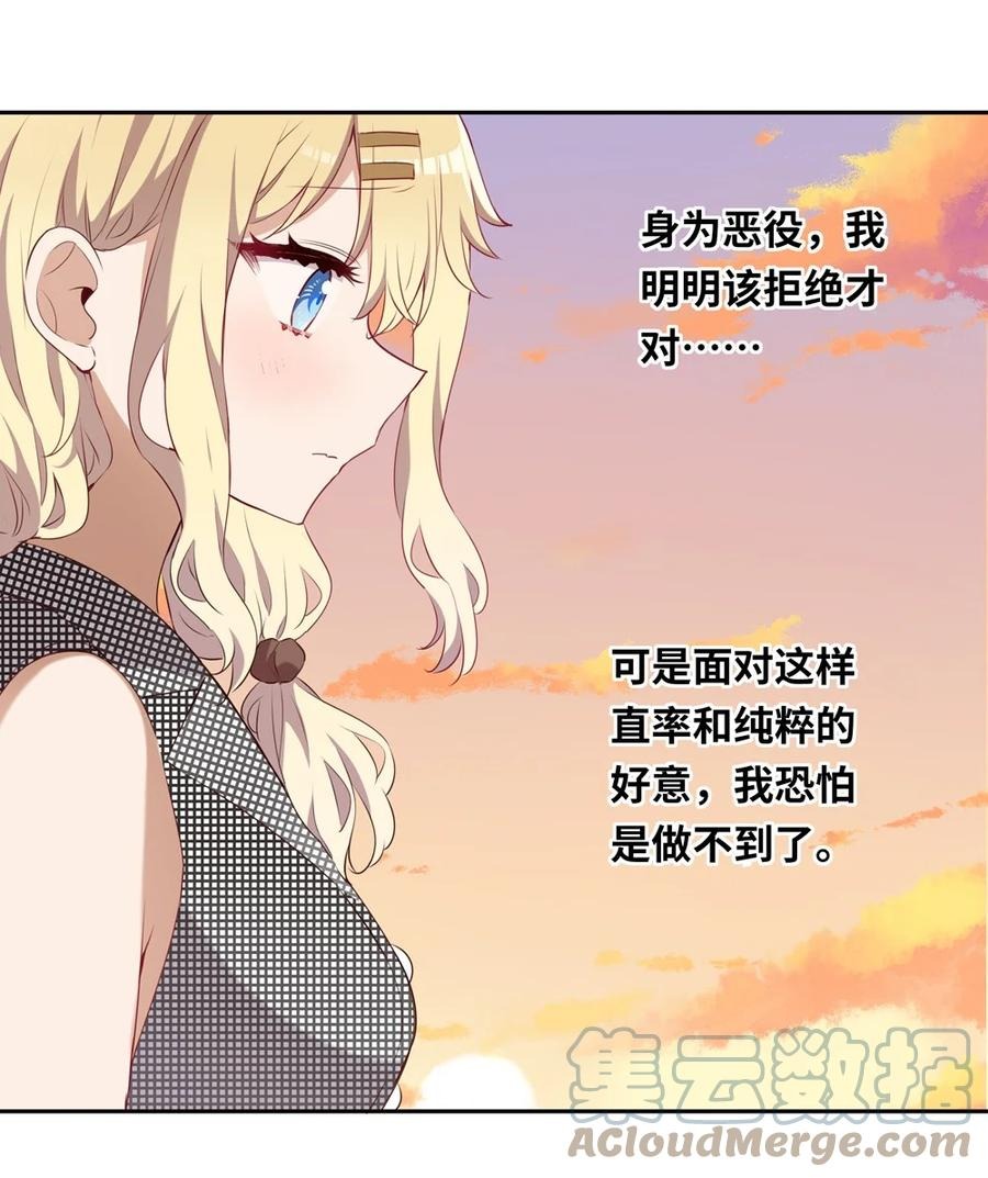 027 不能把她交给那些人30
