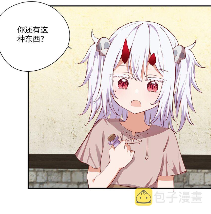 050 别碰我9