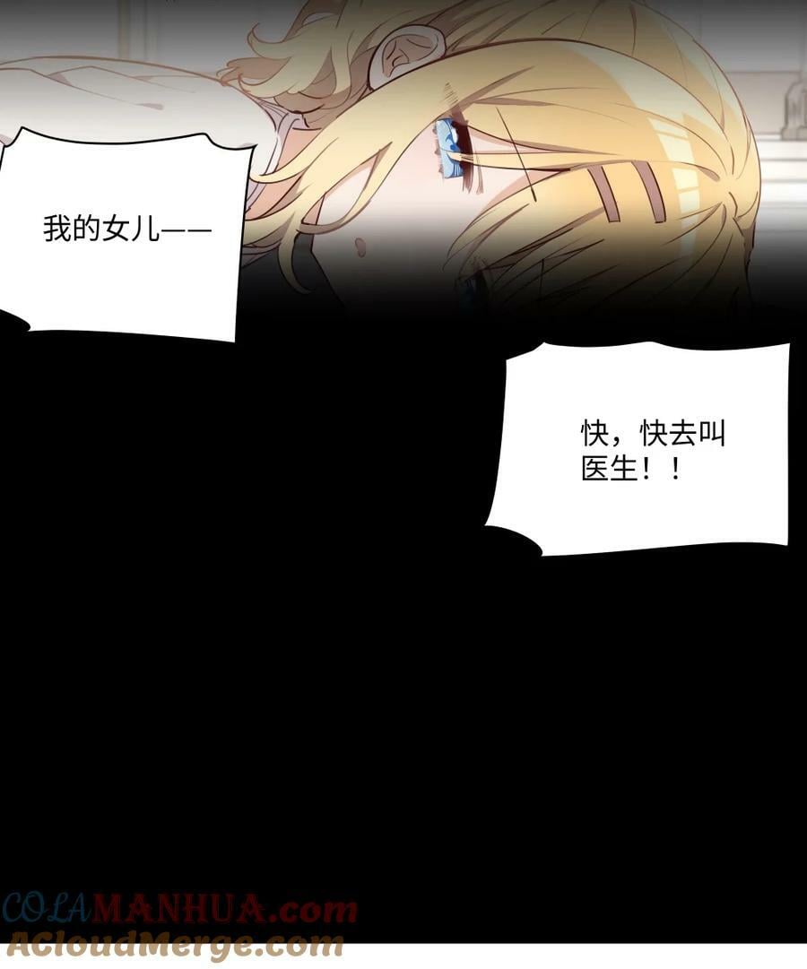 065 不能输的理由22