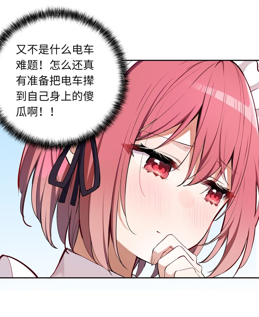 009 你的朋友在等你31