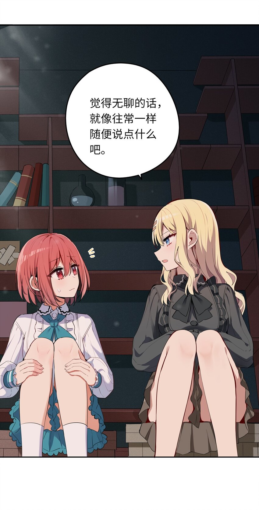 005 你是想把我关起来吗？38