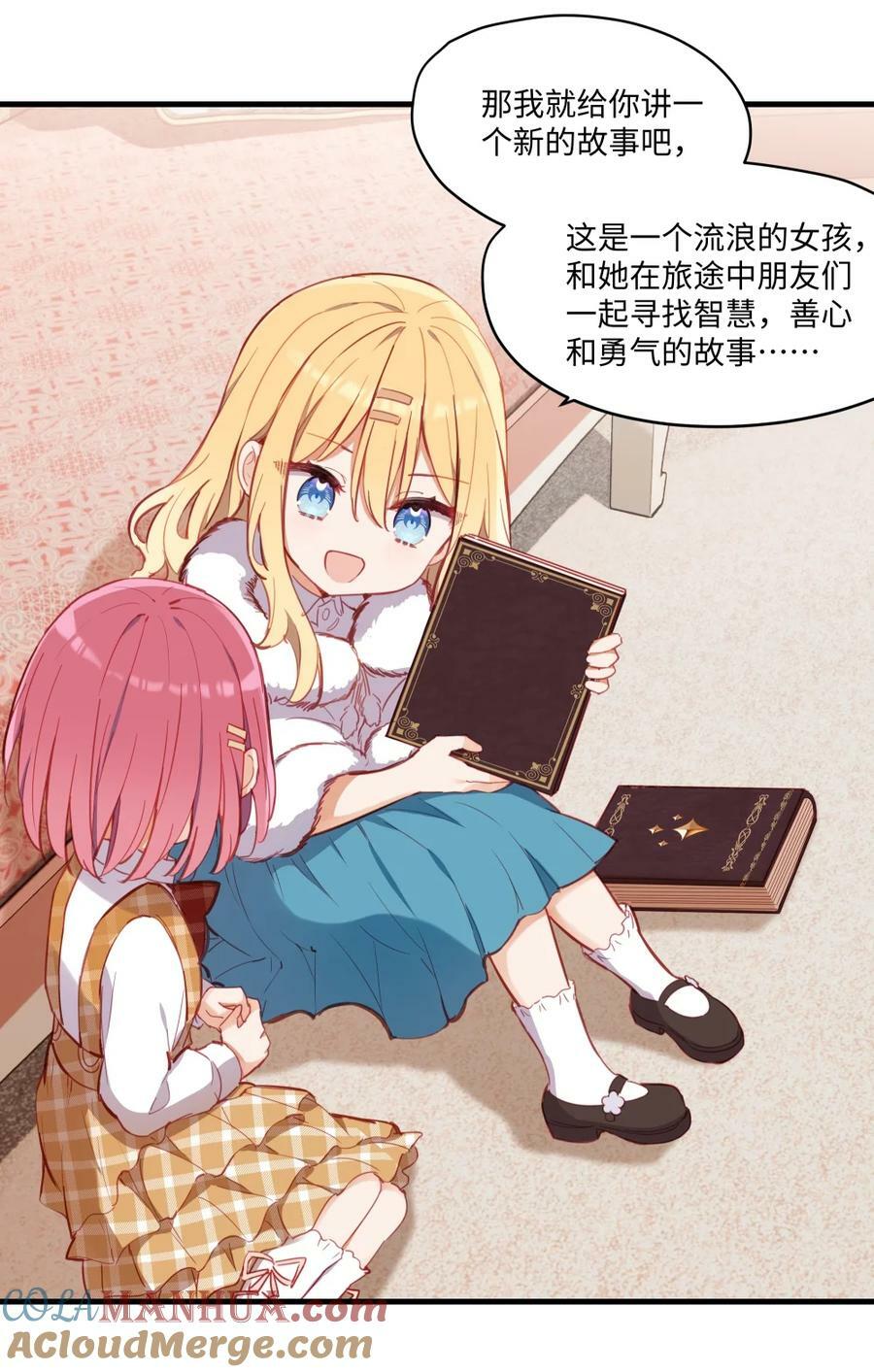 070 我的女主角32