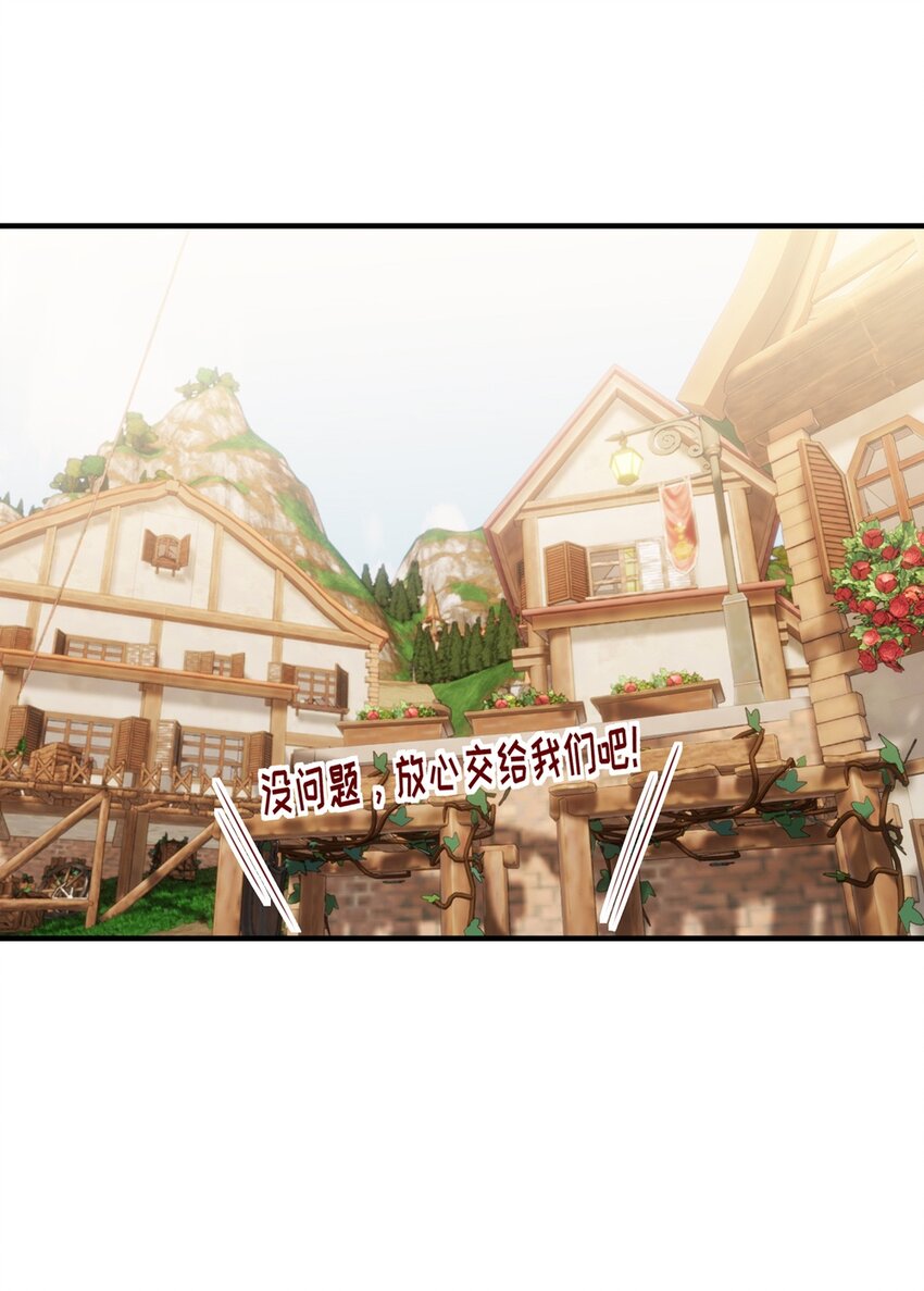 054 希望成为你的新娘1
