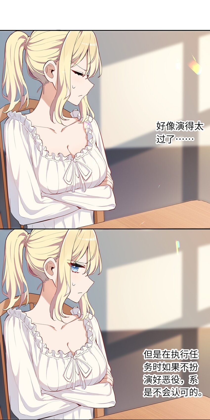 008 果然适合她10