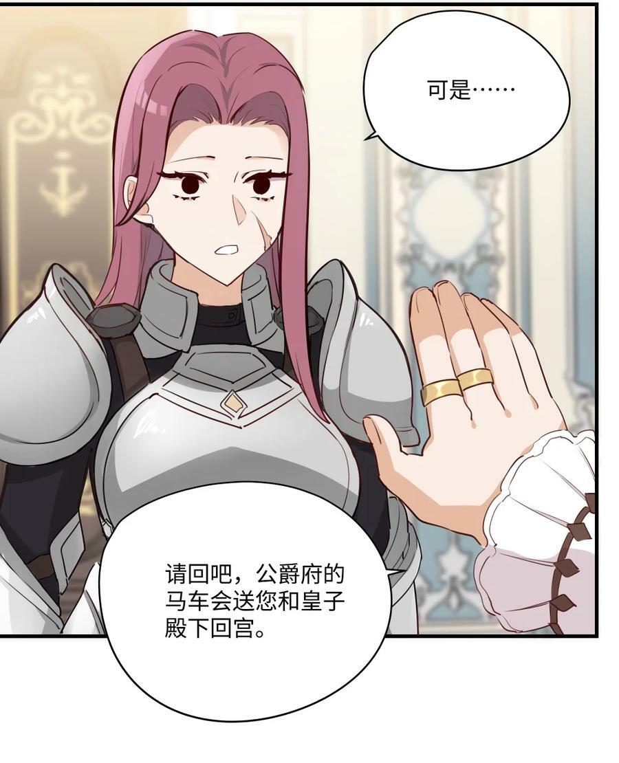 065 不能输的理由25