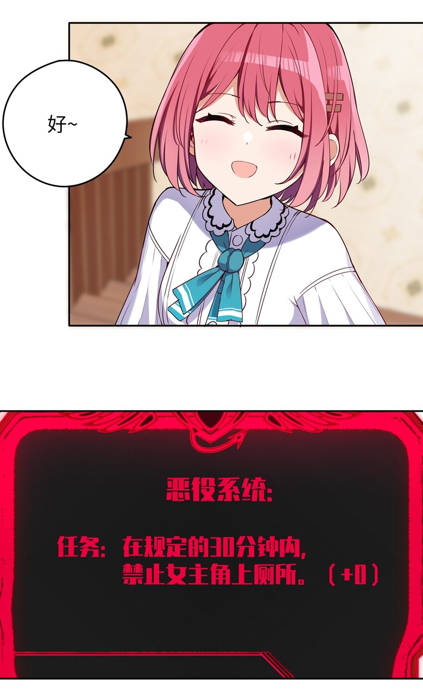 015 我们一起去摘花吧26