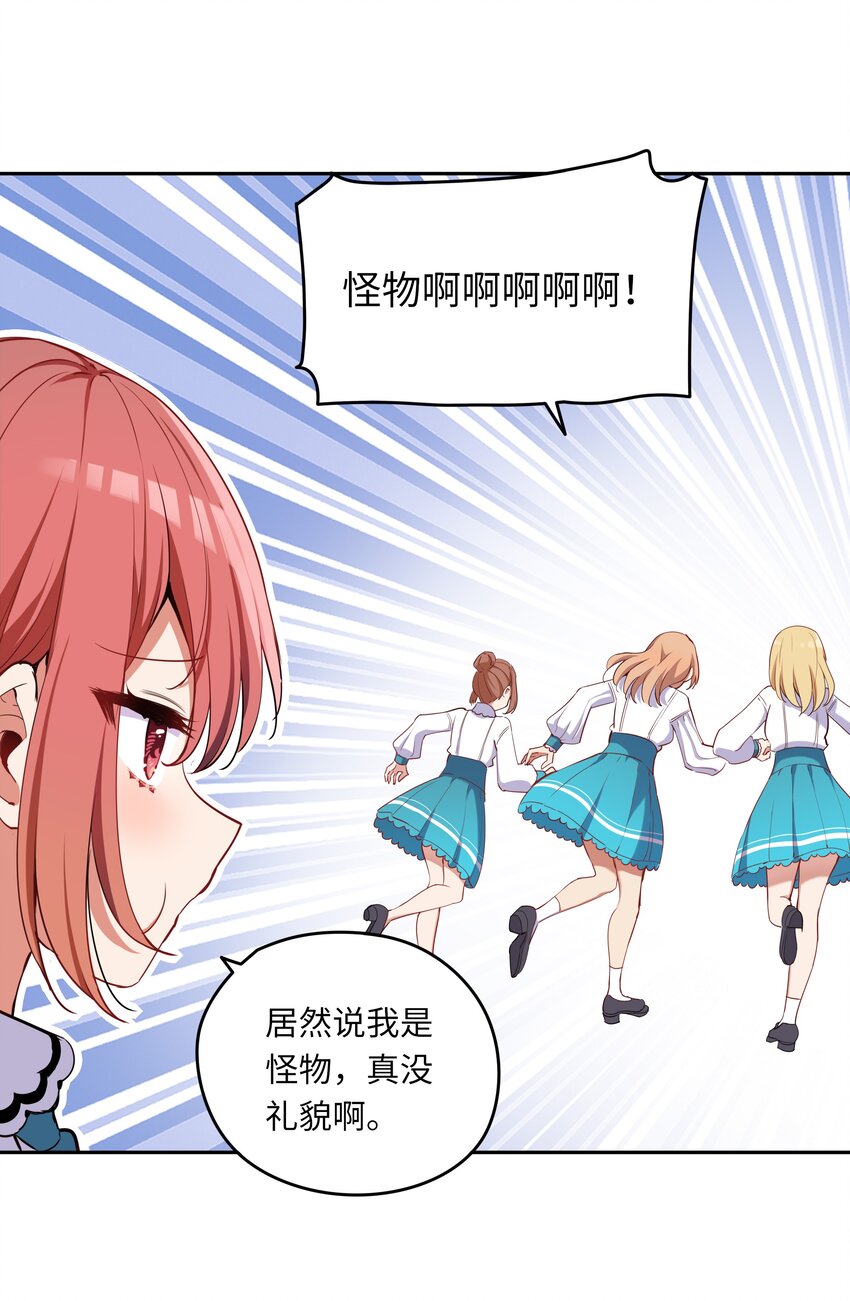 004 你们的欺负太低级44