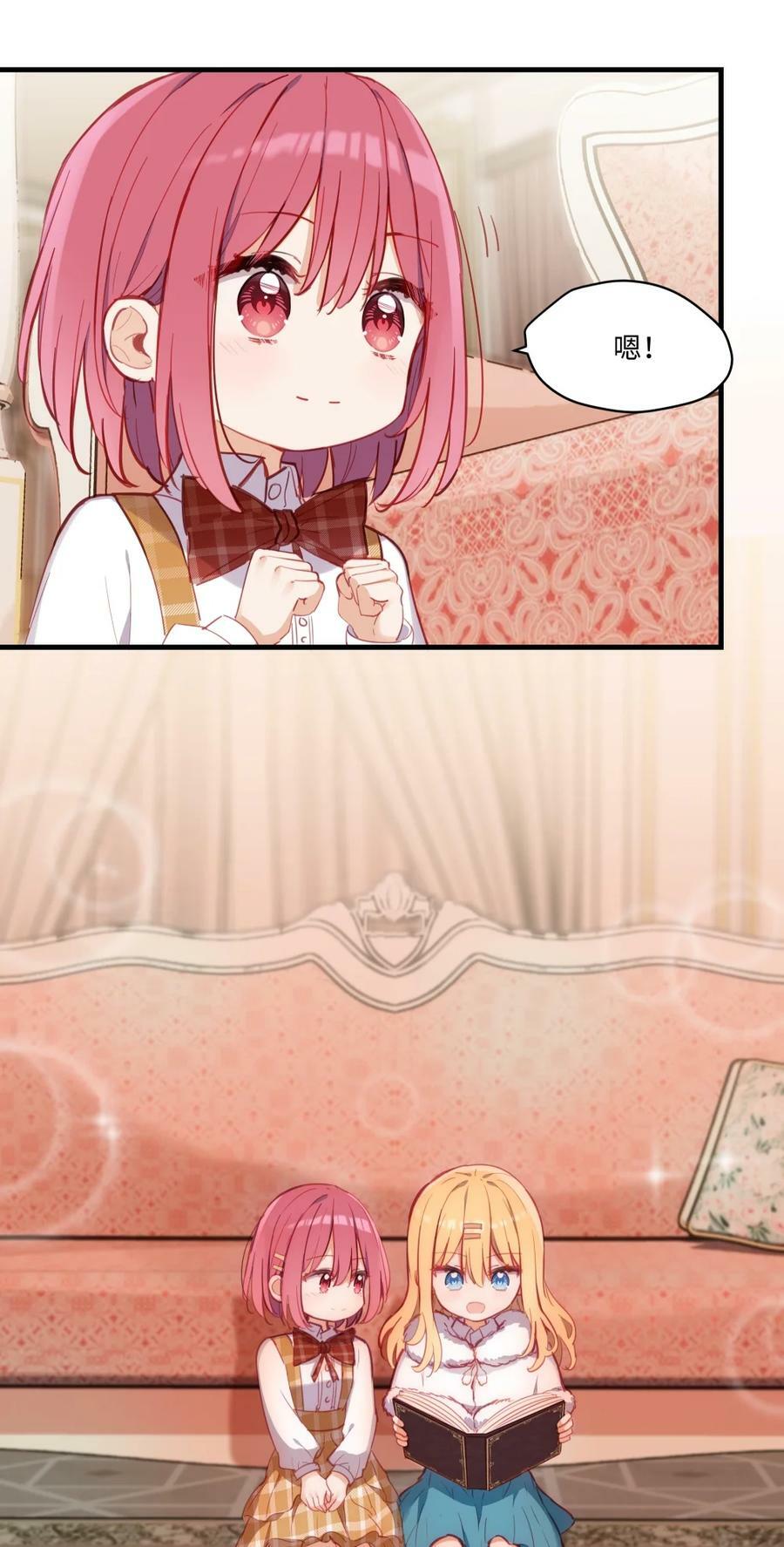 070 我的女主角33