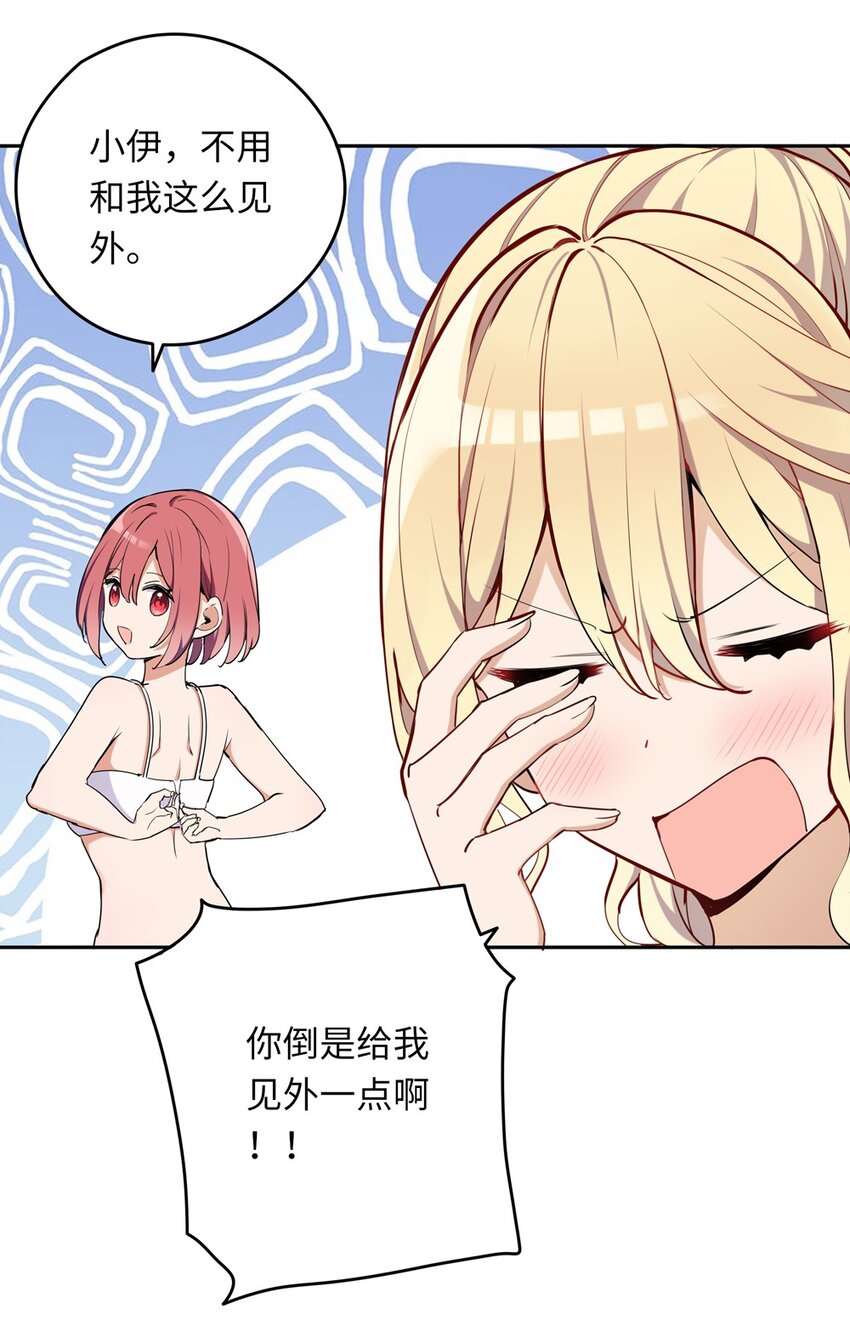 008 果然适合她35