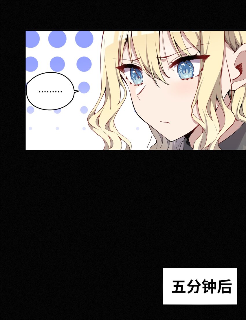 003 你是我的命定之人啊！19
