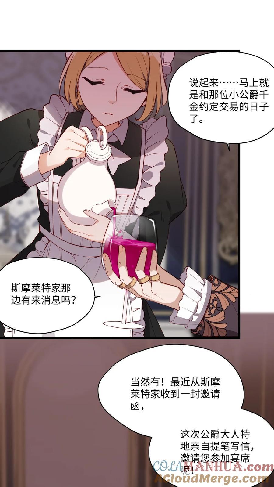 076 最喜欢您了16