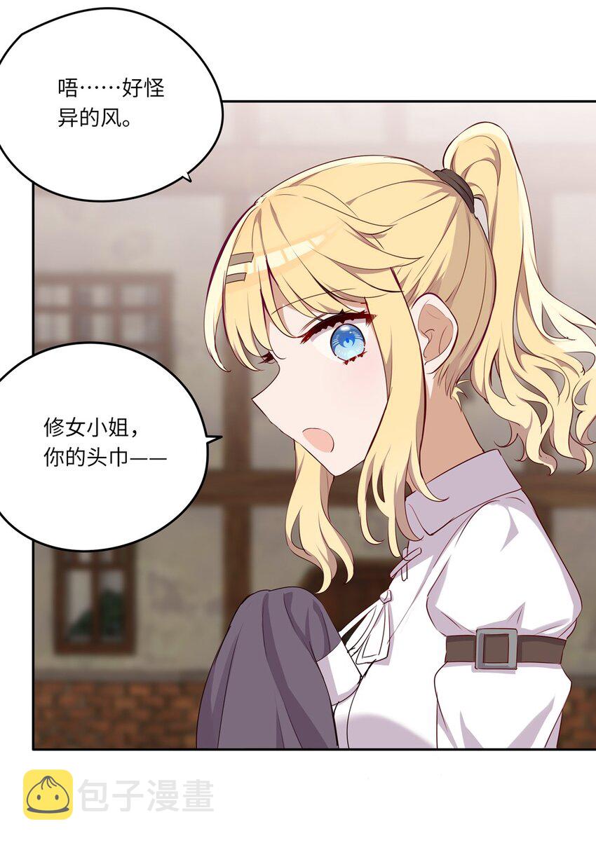042 今天是月圆之夜呢24