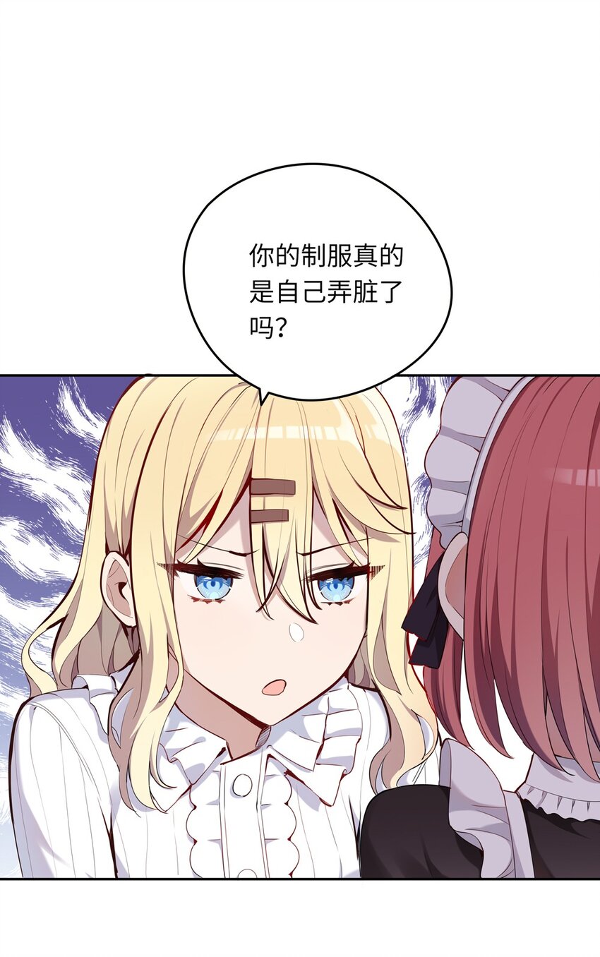 006 跟我回家吧！12