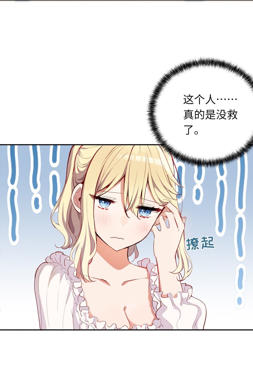 008 果然适合她19