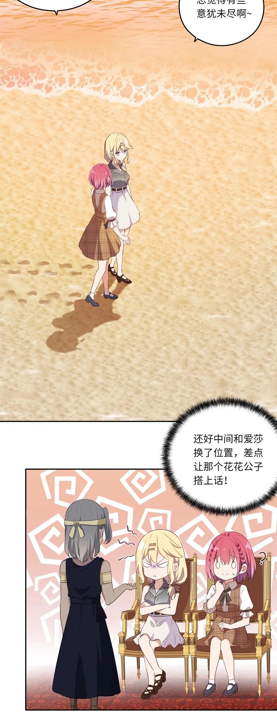 027 不能把她交给那些人15