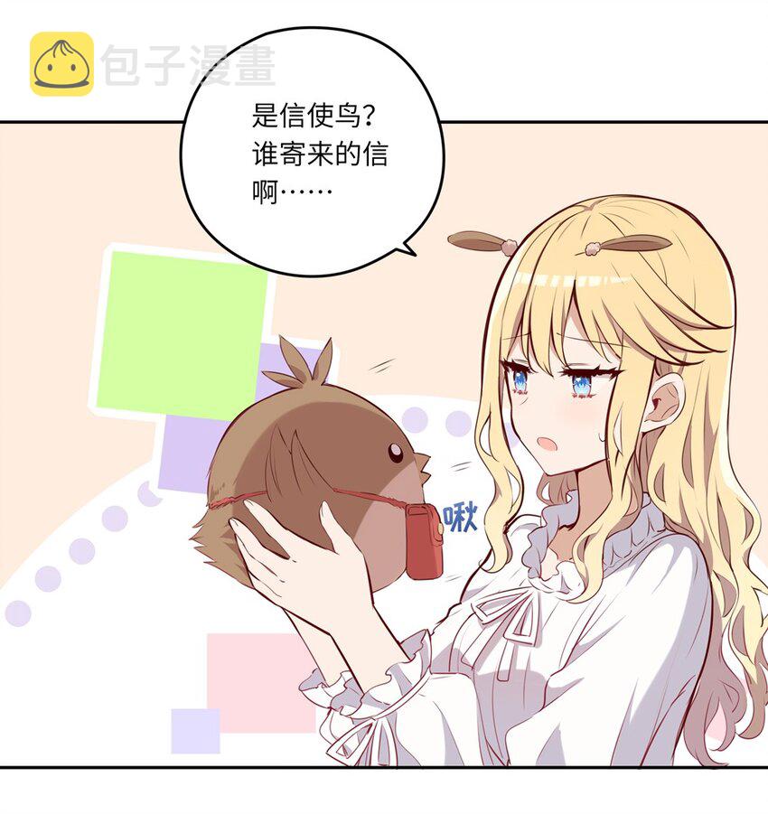 028 小伊可以继续抱着我22