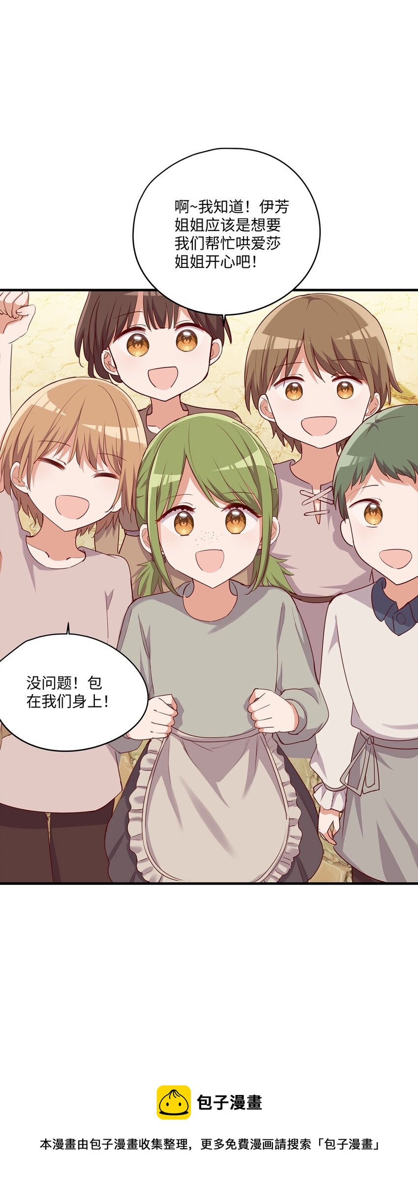 053 我有这么喜欢她么49