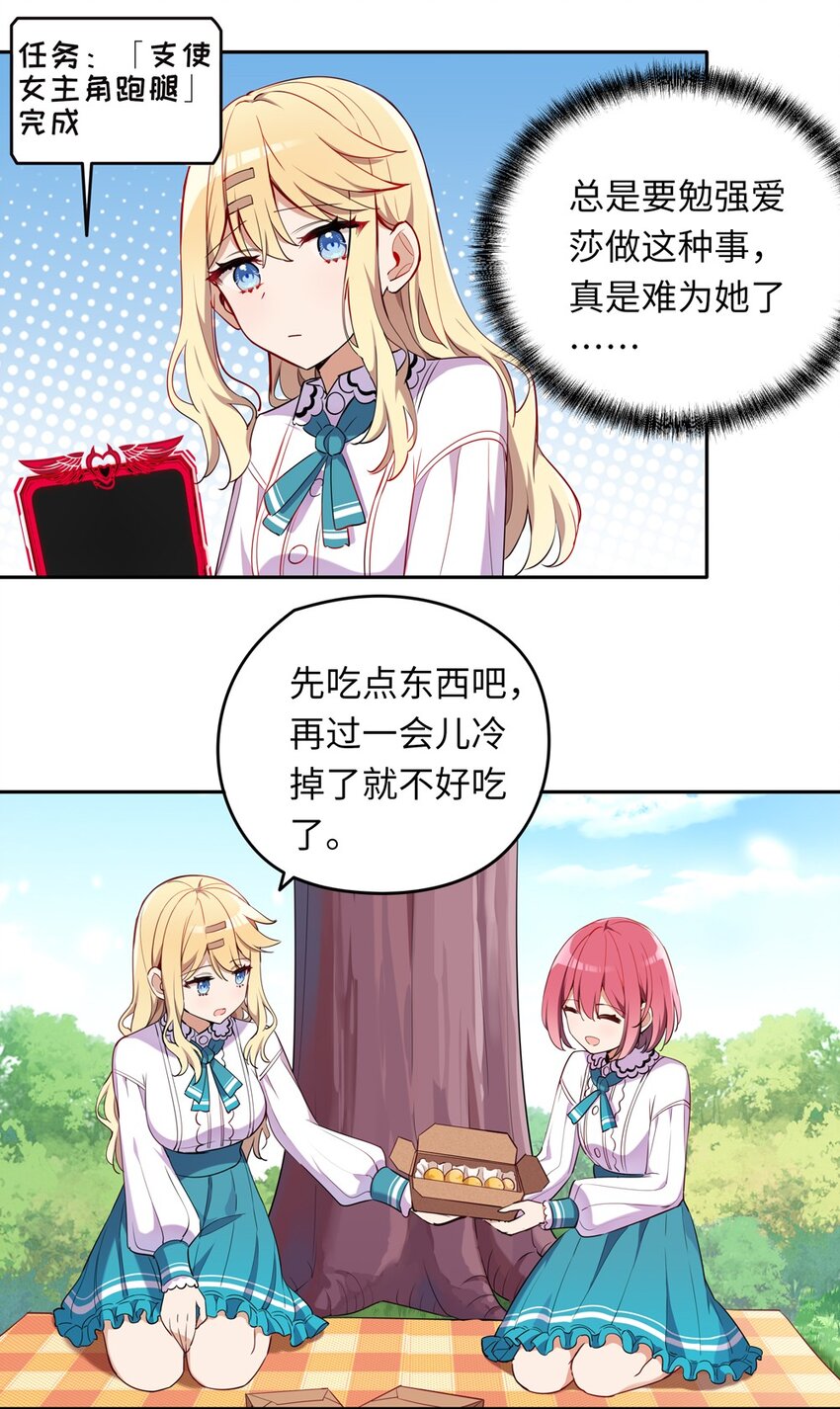 011 听说有人欺负你24