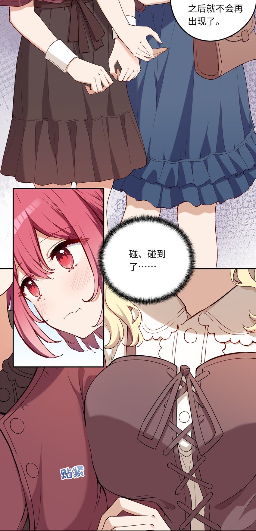 019 更新的菜单4