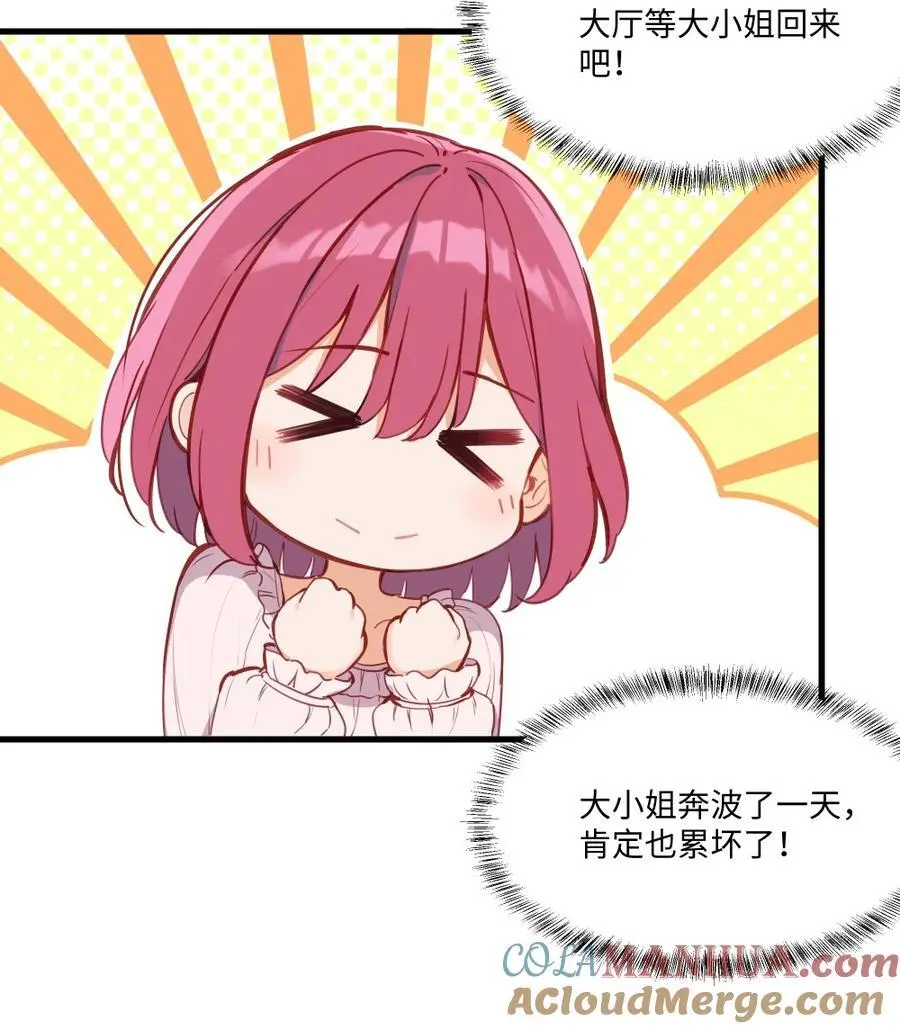 077 魔女的诅咒6