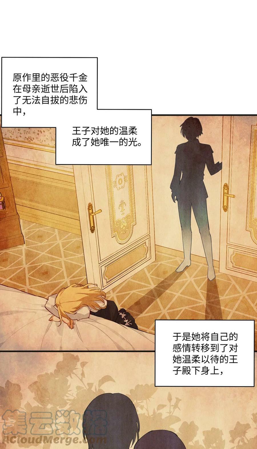 063 最初的相遇26