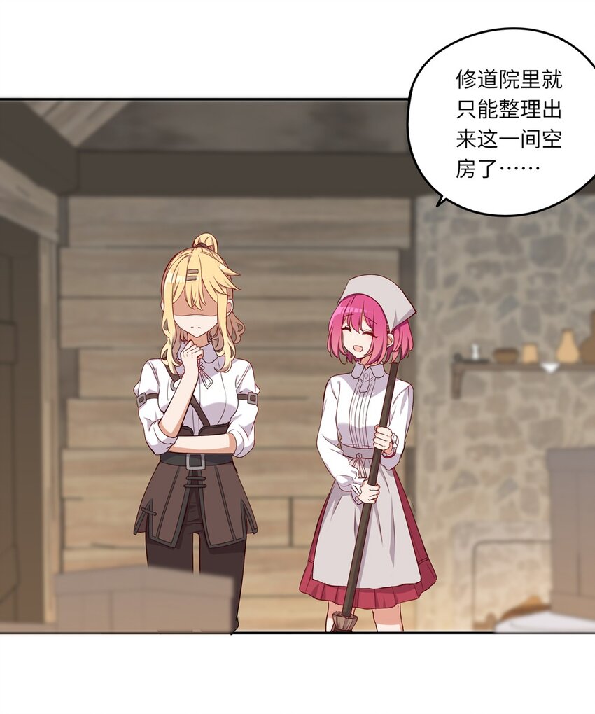 043 小伊有心事4