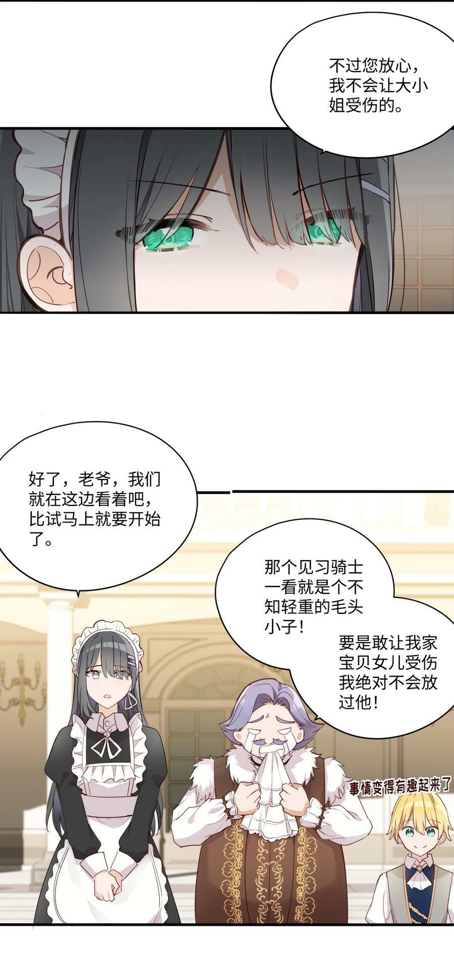 065 不能输的理由5
