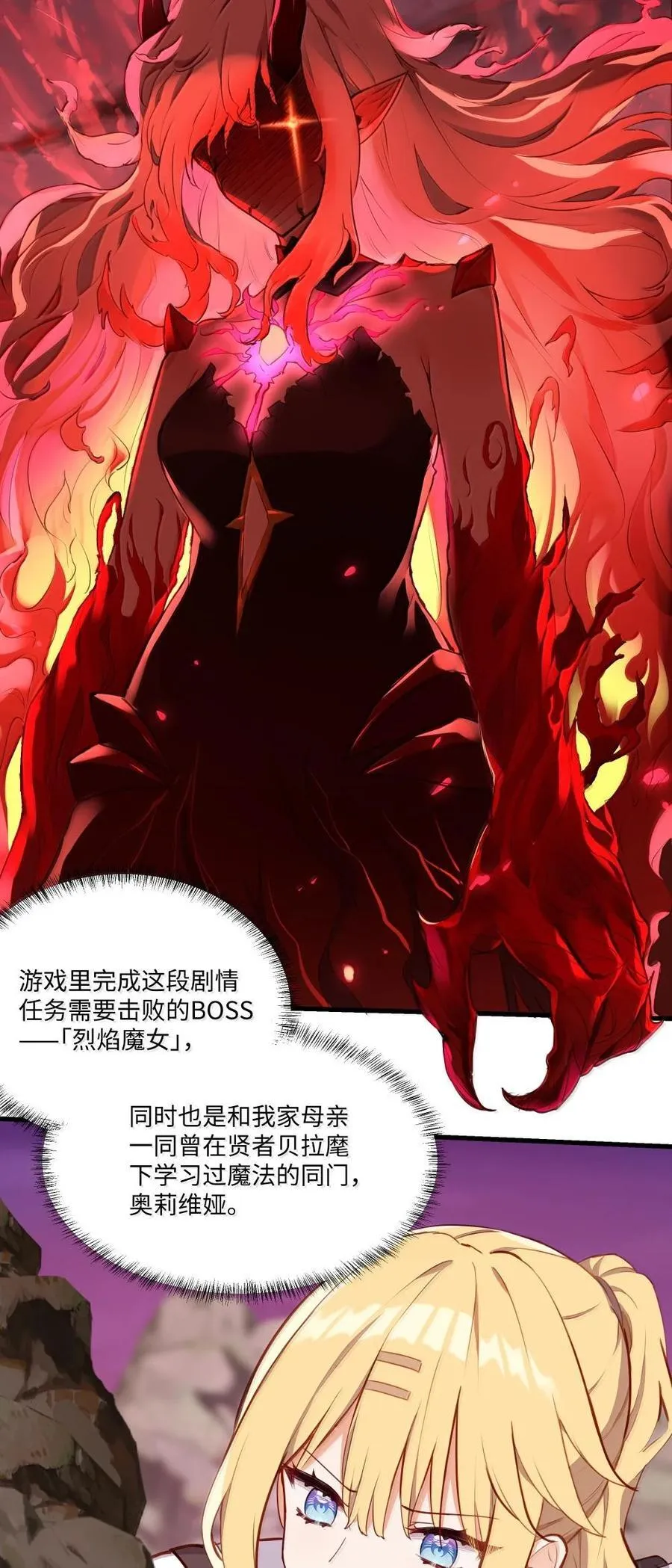 088 小伊，可以和我约会么？19