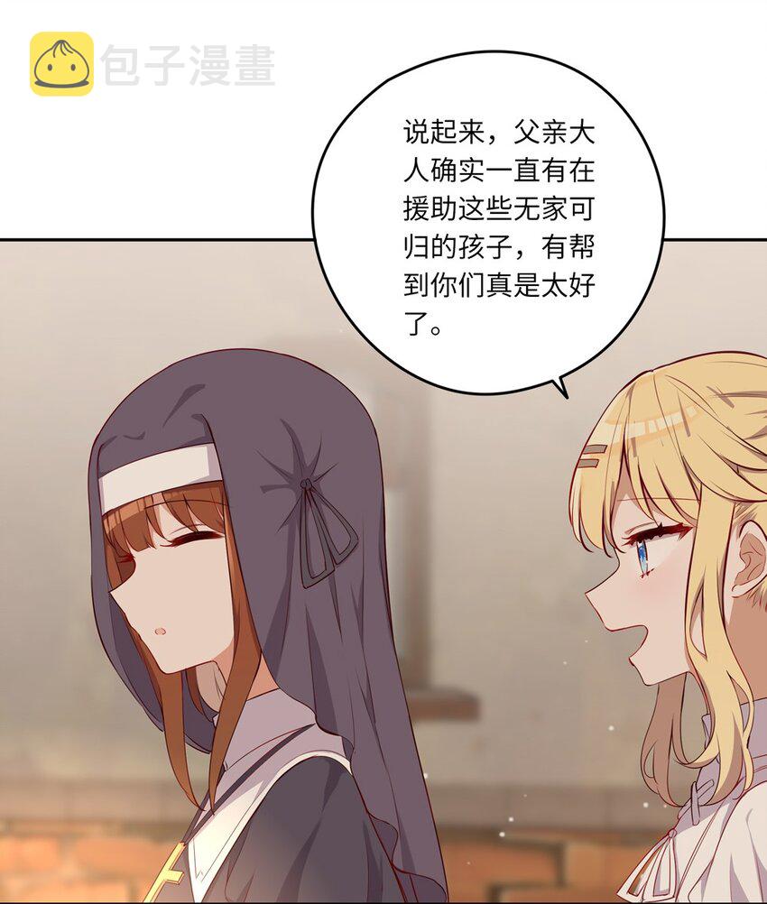 042 今天是月圆之夜呢10