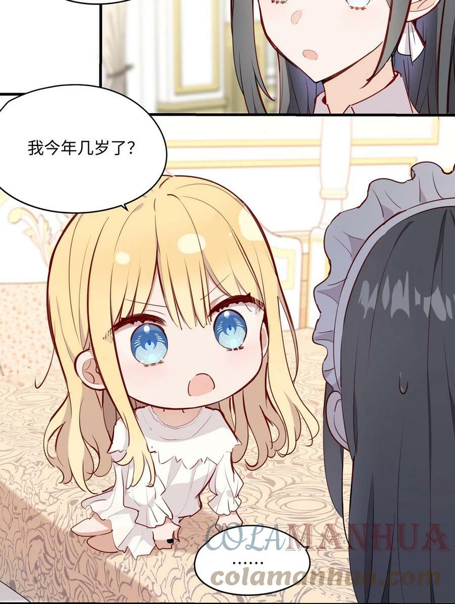 062 变小了？？12