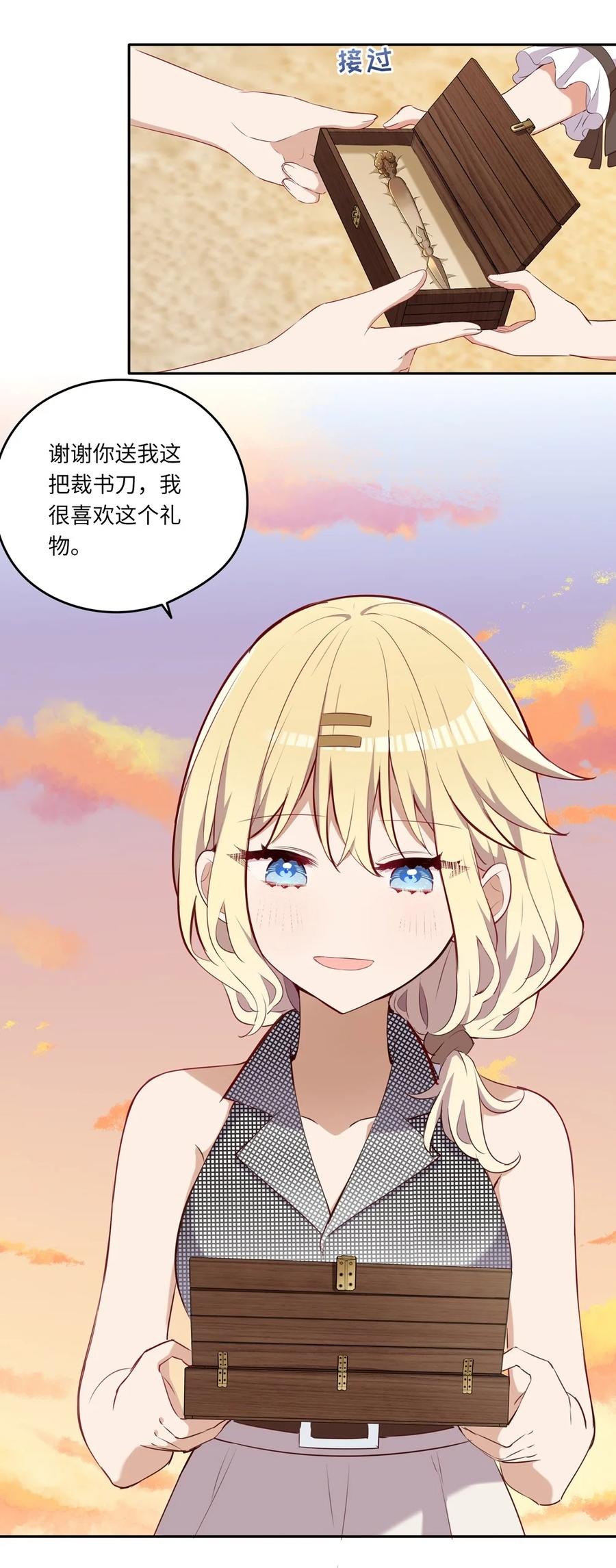 027 不能把她交给那些人31