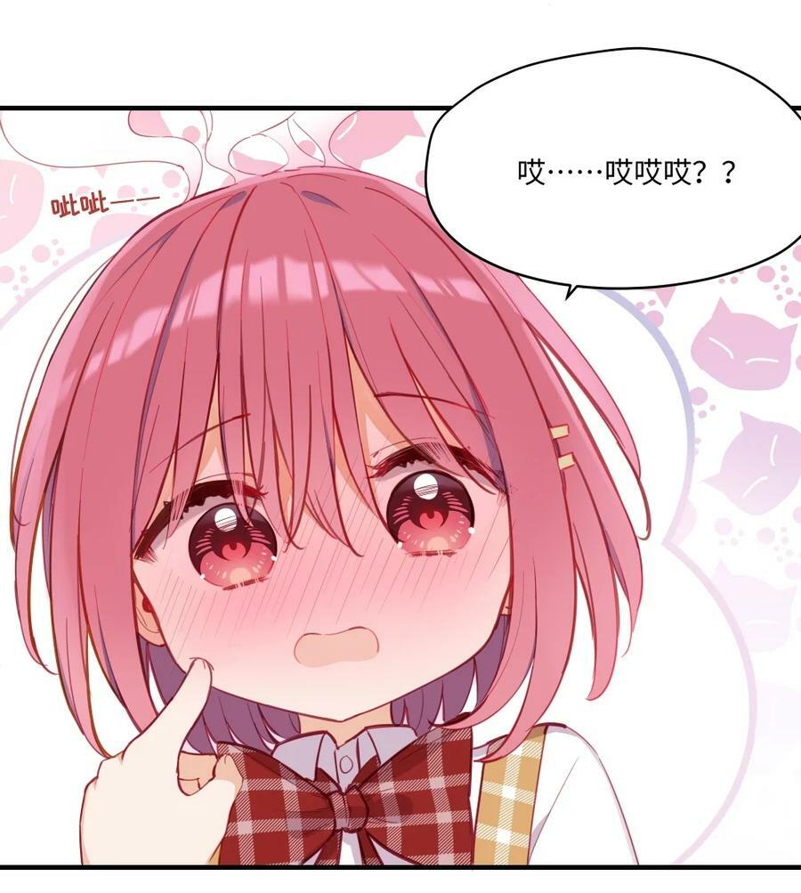 070 我的女主角29