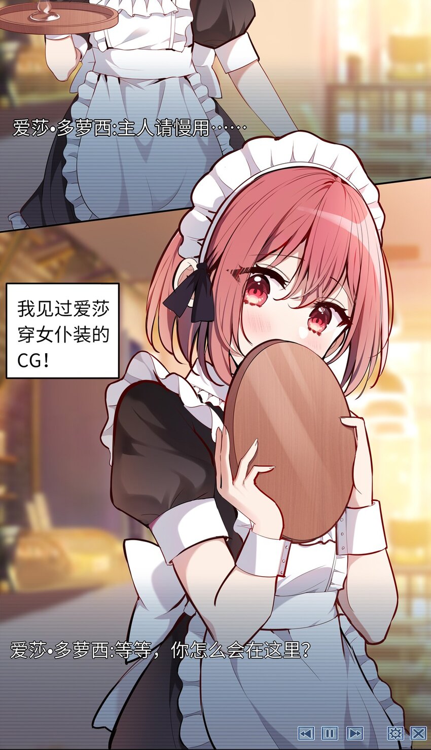 006 跟我回家吧！15
