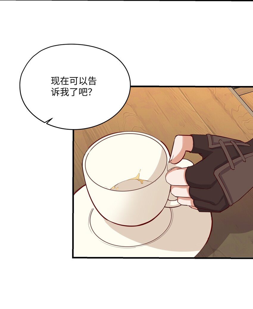 055 坦诚面对自己的内心30