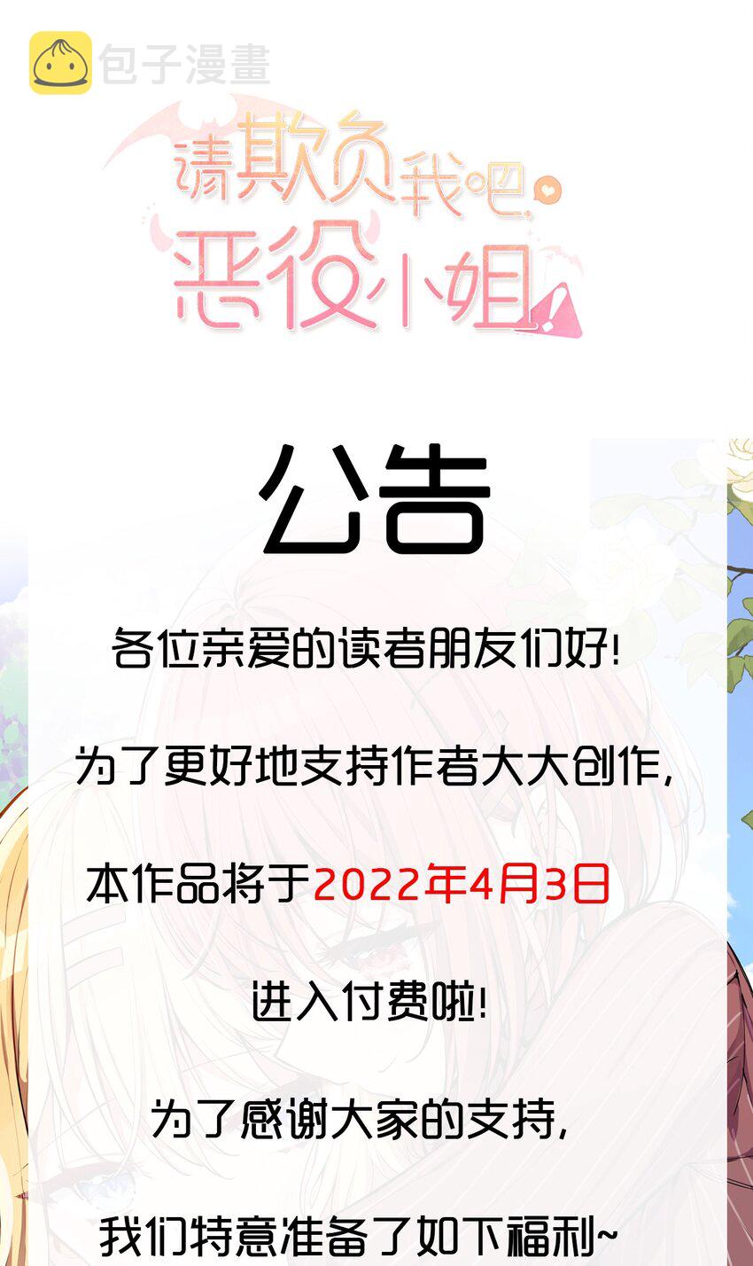 024 她对那个人很满意？37