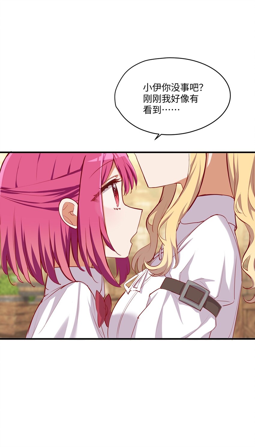 054 希望成为你的新娘24