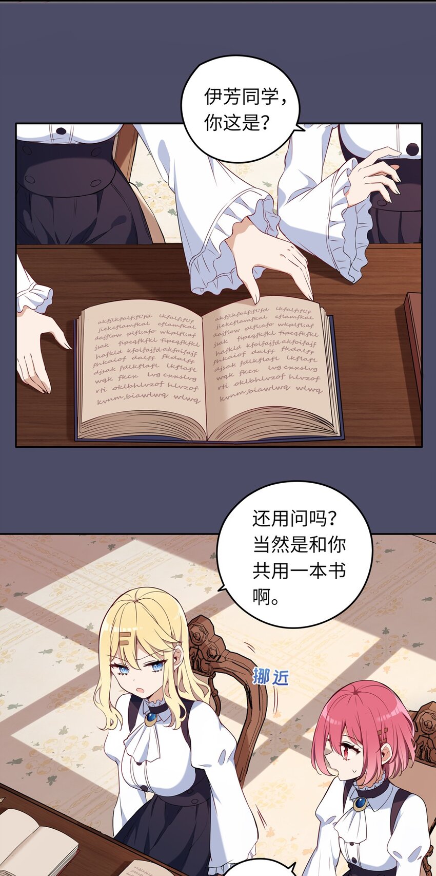 014 欺负原来这么温柔21