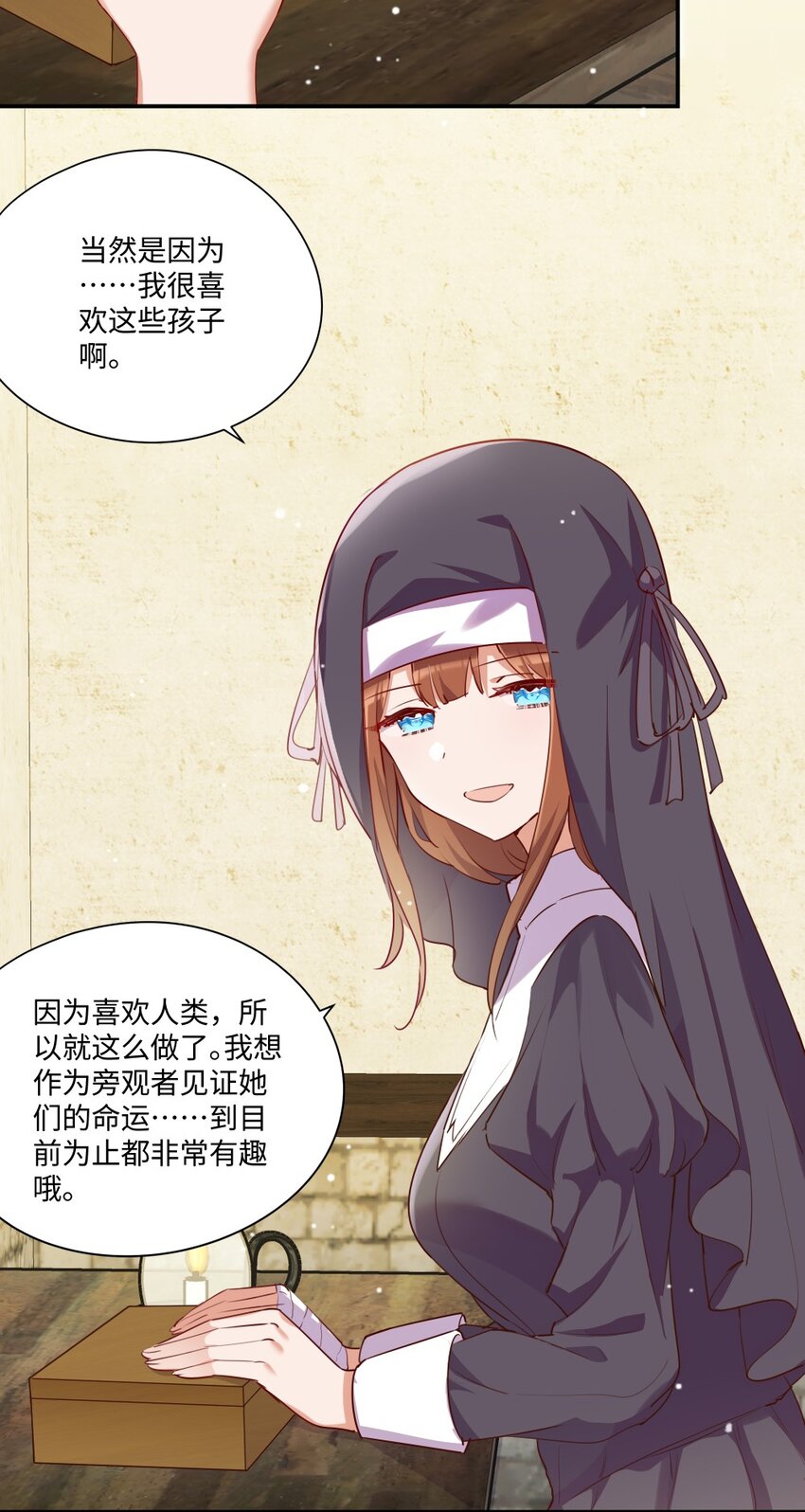 050 别碰我6