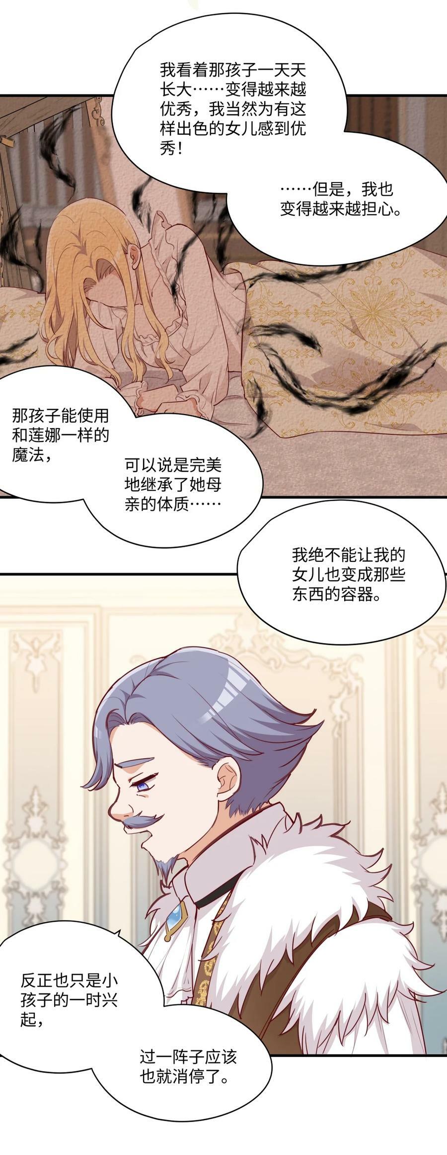 065 不能输的理由29