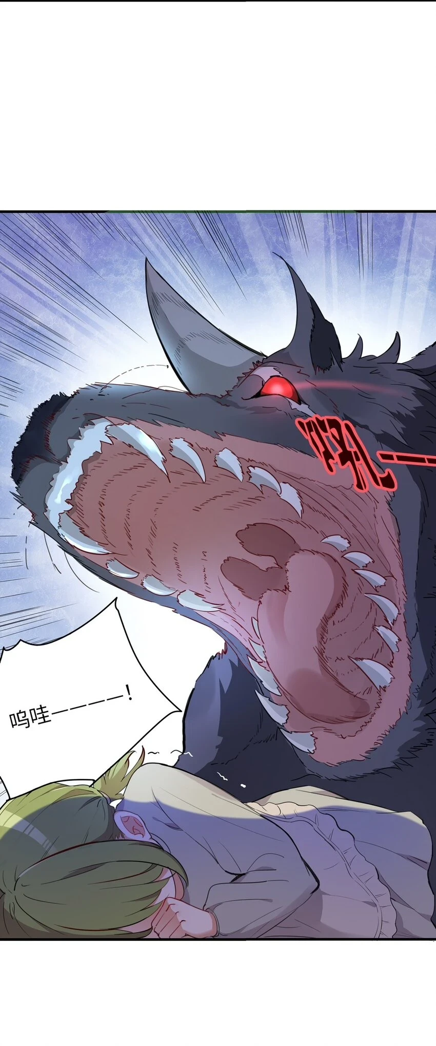 059 森林里的魔物34