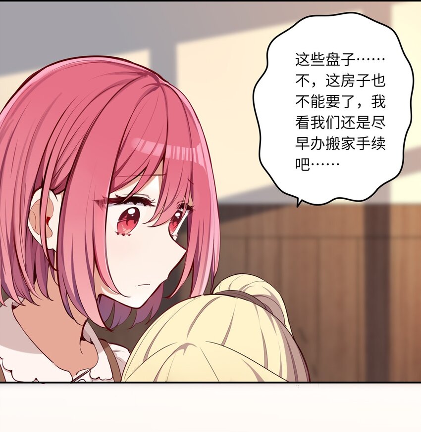 018 你不要丢下我！18
