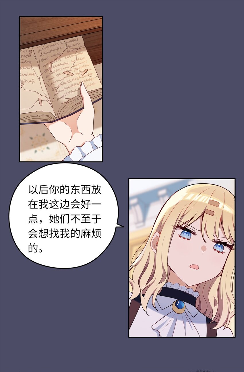 014 欺负原来这么温柔32
