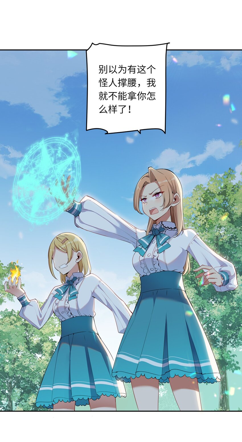 004 你们的欺负太低级35