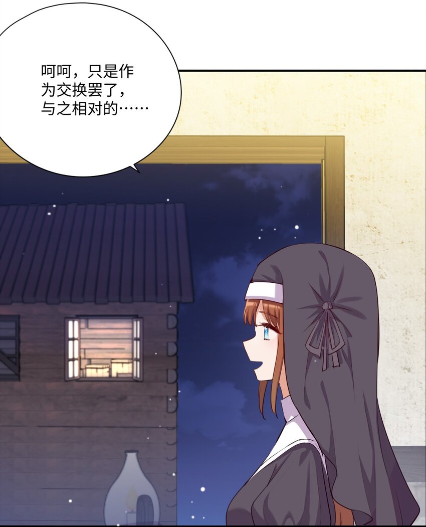 050 别碰我10