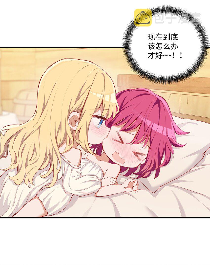 049 小伊……快醒醒……9